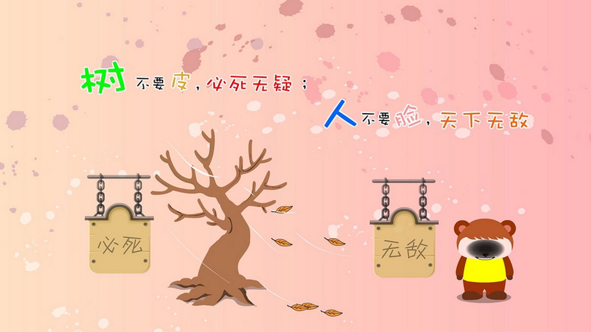 世俱杯直播-公牛封盖雄鹿夺胜！，公牛 雄鹿